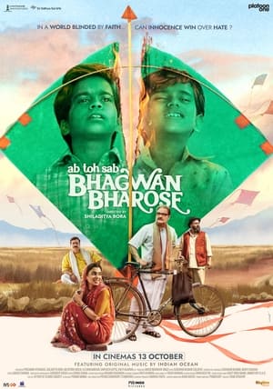 Ab Toh Sab Bhagwan Bharose (2023) Hindi HDRip 720p – 480p