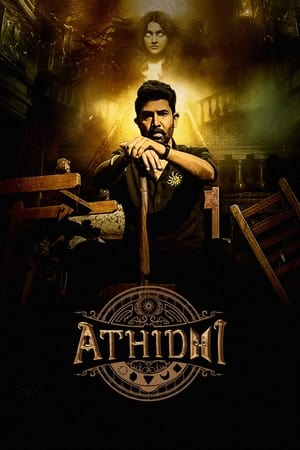 Athidhi (2023) (Season 1) Hindi HDRip – 720p – 480p (COMPLETE)