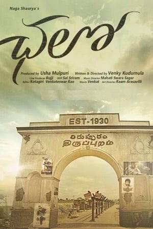 Chalo (2018) [Hindi + Telugu] HDRip 720p – 480p