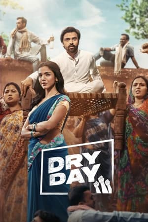 Dry Day (2023) Hindi HDRip 720p – 480p