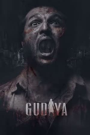 Gudiya 2023 Punjabi HDRip 720p – 480p