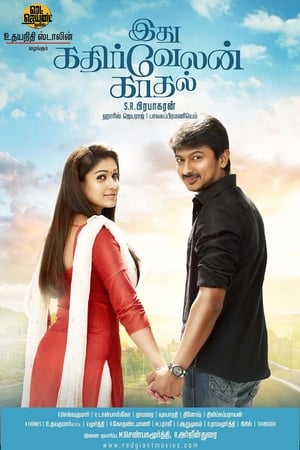 Idhu Kathirvelan Kadhal (2014) (Hindi -Tamil) Dual Audio 720p UnCut HDRip [1.4GB]