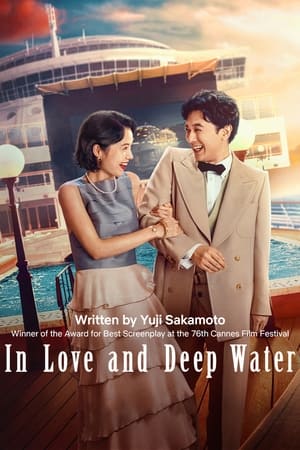 In Love and Deep Water (2023) Hindi Dual Audio HDRip 720p – 480p