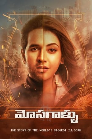 Mosagallu 2021 (Hindi – Telugu) Dual Audio 480p UnCut HDRip 400MB