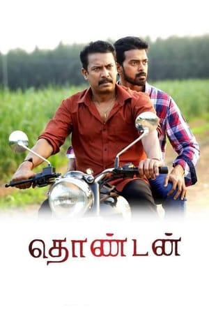 Thondan (2017) (Hindi – Tamil) Dual Audio 720p UnCut HDRip [1.4GB]