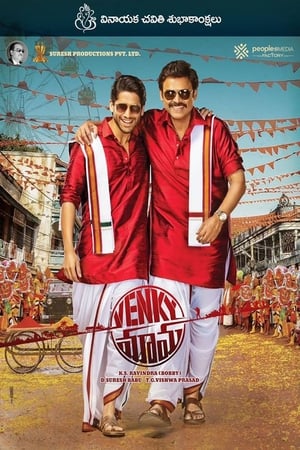 Venky Mama (2019) (Hindi – Telugu) Dual Audio 480p UnCut HDRip 450MB